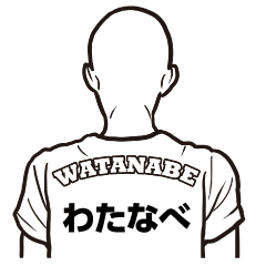 T-shirt bald man WATANABE