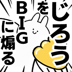 BIG Rabbits feeding [Jirou]