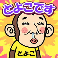 Toyoko is a Funny Monkey2