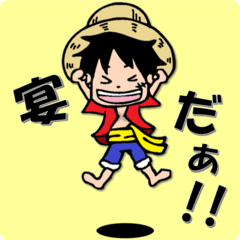 JUMPING ONE PIECE!
