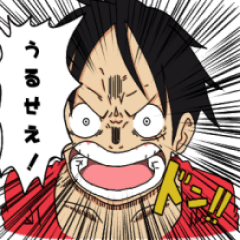 Yay! Ours ONE PIECE!