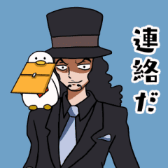 ロブ ルッチの日常会話 One Piece Line スタンプ Line Store ロブ ルッチの日常会話 One Piece Line スタンプ Line Store