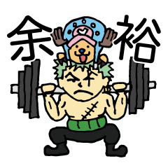 ZORO&CHOPPER Muscle training(ONE PIECE)