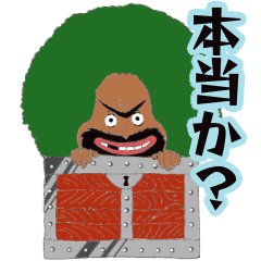 One Piece ガイモンさん Line スタンプ Line Store
