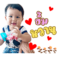 P'Asia & N'Airbus