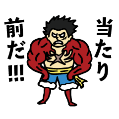 Luffy vs Urouge BodyBuilding(ONE PIECE)