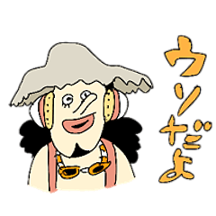 ONE PIECE 仲間達スタンプ