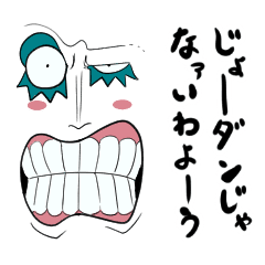 One Piece Bon Clay Line Stickers Line Store