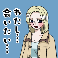 カヤの日常会話 One Piece Line スタンプ Line Store カヤの日常会話 One Piece Line スタンプ Line Store