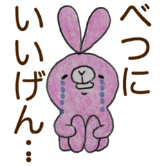 Dialect rabbit Kanazawa