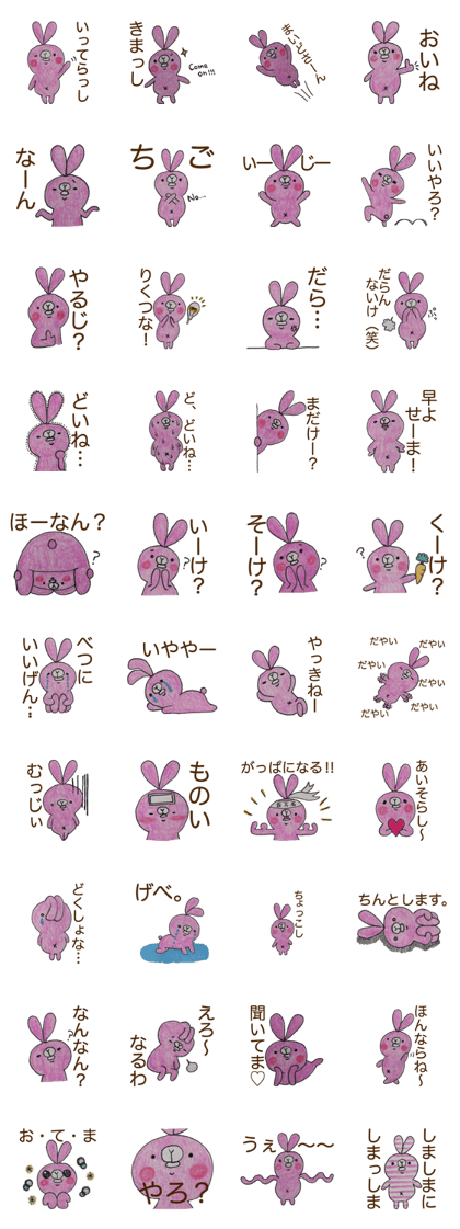 Dialect rabbit Kanazawa