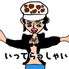 One Piece トラファルガー ロー ガール Line スタンプ Line Store