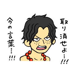ONE PIECE Sticker a line from a comic