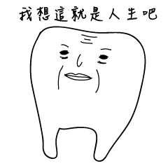 infinite tooth