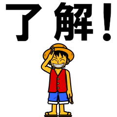 Moving ONE PIECE stickers (Luffy)
