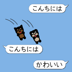 (Balloon sticker) crocus and Kurobe
