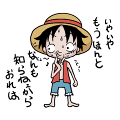 ONE PIECE  Collaboration CREW Saying
