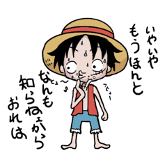 One Piece格言集 麦わらの仲間たち Line スタンプ Line Store One Piece格言集 麦わらの仲間たち Line スタンプ Line Store