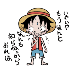 One Piece格言集 麦わらの仲間たち Line スタンプ Line Store