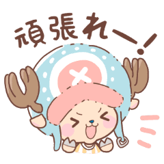 One Piece Choppa Dukushi Line Stickers Line Store