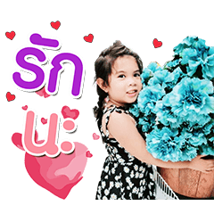 Nong Ava paplen