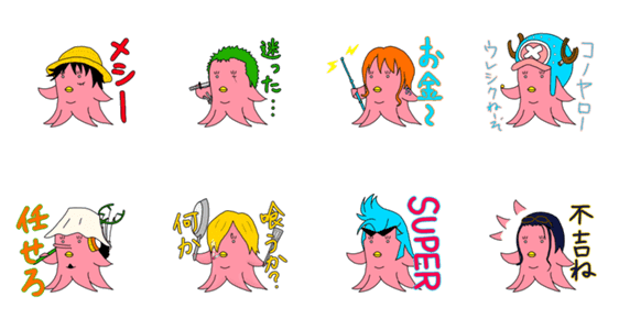One Piece タコさんウインナ Lineクリエイターズスタンプ Stamplist