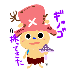 ONE PIECE CHOPPER STICKER!