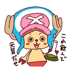 One Piece 可愛いチョッパースタンプ Line スタンプ Line Store One Piece 可愛いチョッパースタンプ Line スタンプ Line Store