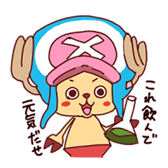 One Piece Cute Chopper Stanp Line Stickers Line Store