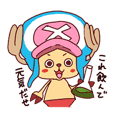 One Piece 可愛いカルースタンプ Line スタンプ Line Store One Piece 可愛いカルースタンプ Line スタンプ Line Store
