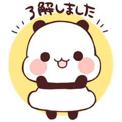Keigo Panda