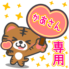 AI NEKO BIG Sticker for "KAASAN"