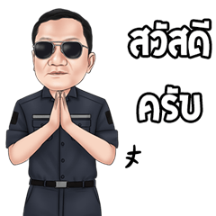 Thai simple guys - Stiker LINE | LINE STORE