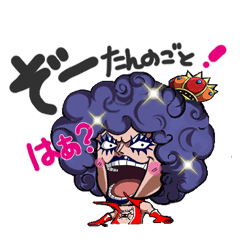 One Piece 佐賀弁バージョン Line スタンプ Line Store