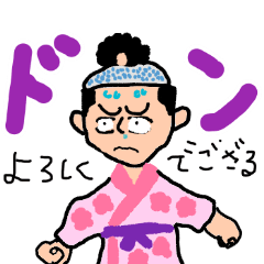 ONE PIECE Momonosuke Sticker