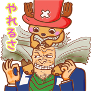 ONE PIECE Greeting to the Soul