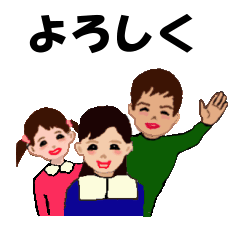 Grandchildren  of  the  Kurojiisan