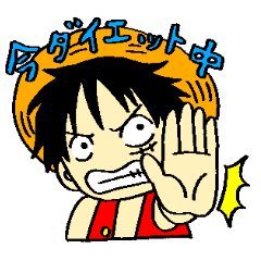 ONE PIECE not say sticker