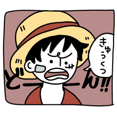 One Piece ゆるコマスタンプ Line スタンプ Line Store One Piece ゆるコマスタンプ Line スタンプ Line Store
