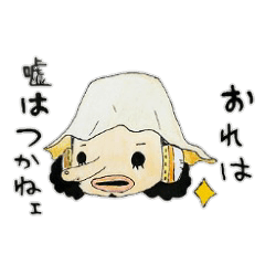 Hakinonai ONE PIECEstamp