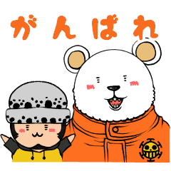 One Piece トラファルガーロー スタンプ Line スタンプ Line Store One Piece トラファルガーロー スタンプ Line スタンプ Line Store