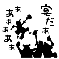 UTAGE ONE PIECE