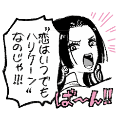 One Piece Boa Hancock Stamp Line Stickers Line Store