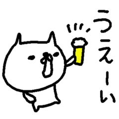 お酒大好きねこスタンプ Cat Love Beer Line スタンプ Line Store お酒大好きねこスタンプ Cat Love Beer Line スタンプ Line Store