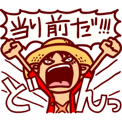 ONE PIECE Stickers of Luffy