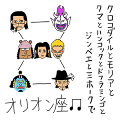 ONE PIECE Chuuei Stamp