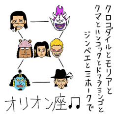 One Piece Chuuei Stamp Line Stickers Line Store
