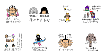 スタンプ無料get One Piece ちゅうえいスタンプ Stampick スタンピック