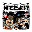 尾田っちの左手で描いたone Pieceスタンプ Line スタンプ Line Store 尾田っちの左手で描いたone Pieceスタンプ Line スタンプ Line Store