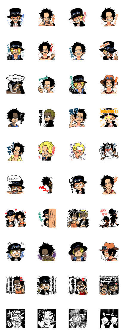 スタンプ無料GET!】 ONE PIECE エースとサボのスタンプ1｜ Stampick